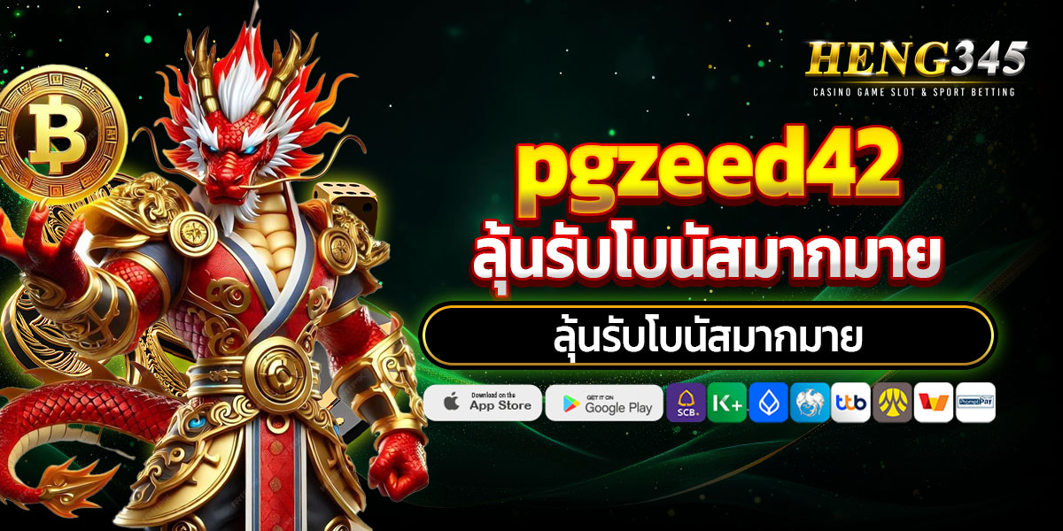 pgzeed42