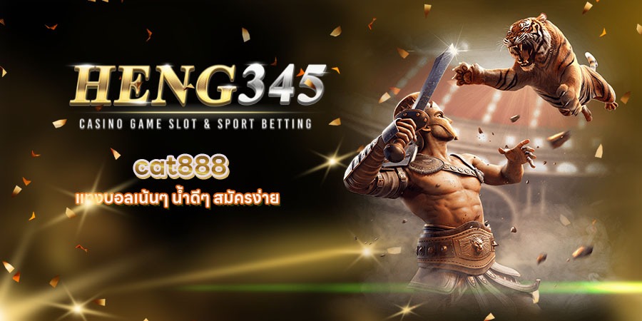 cat888