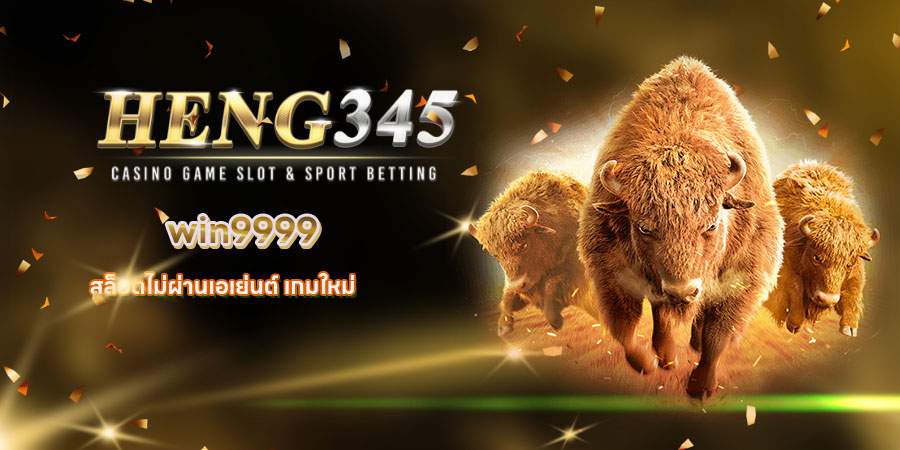 win9999