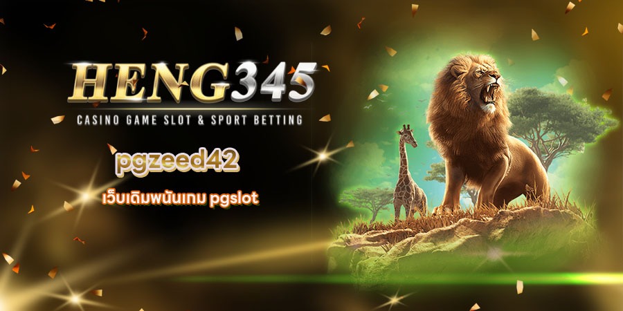 pgzeed42
